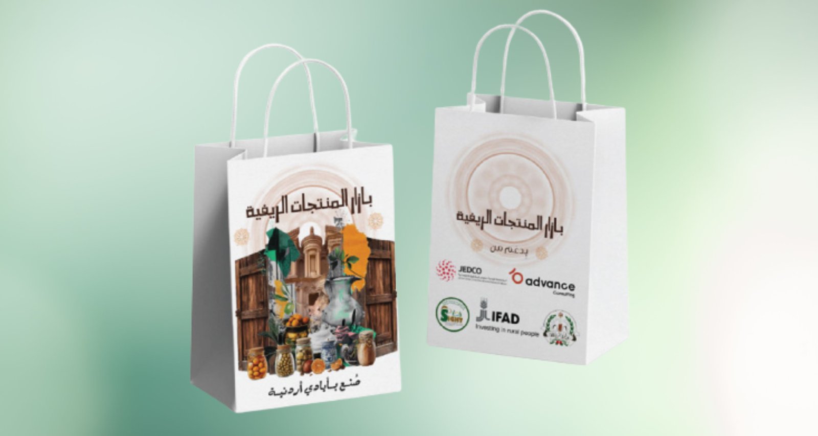 المركز الداعم