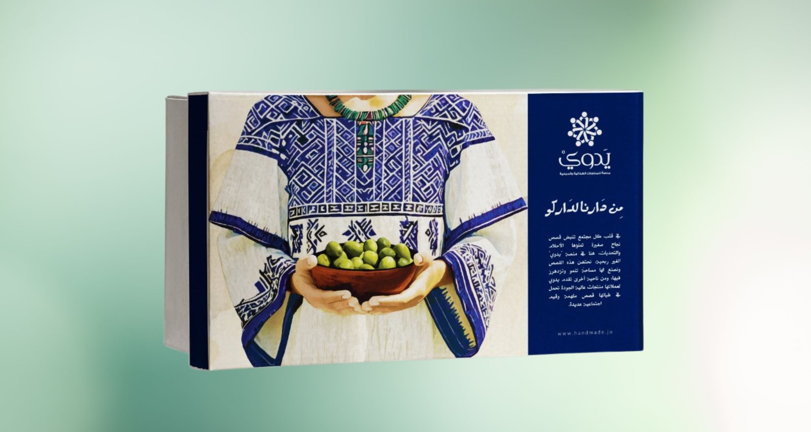 المركز الداعم