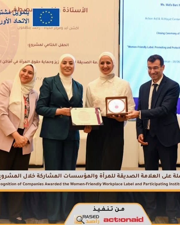 Proud to Receive the Women-Friendly Label Certificate
