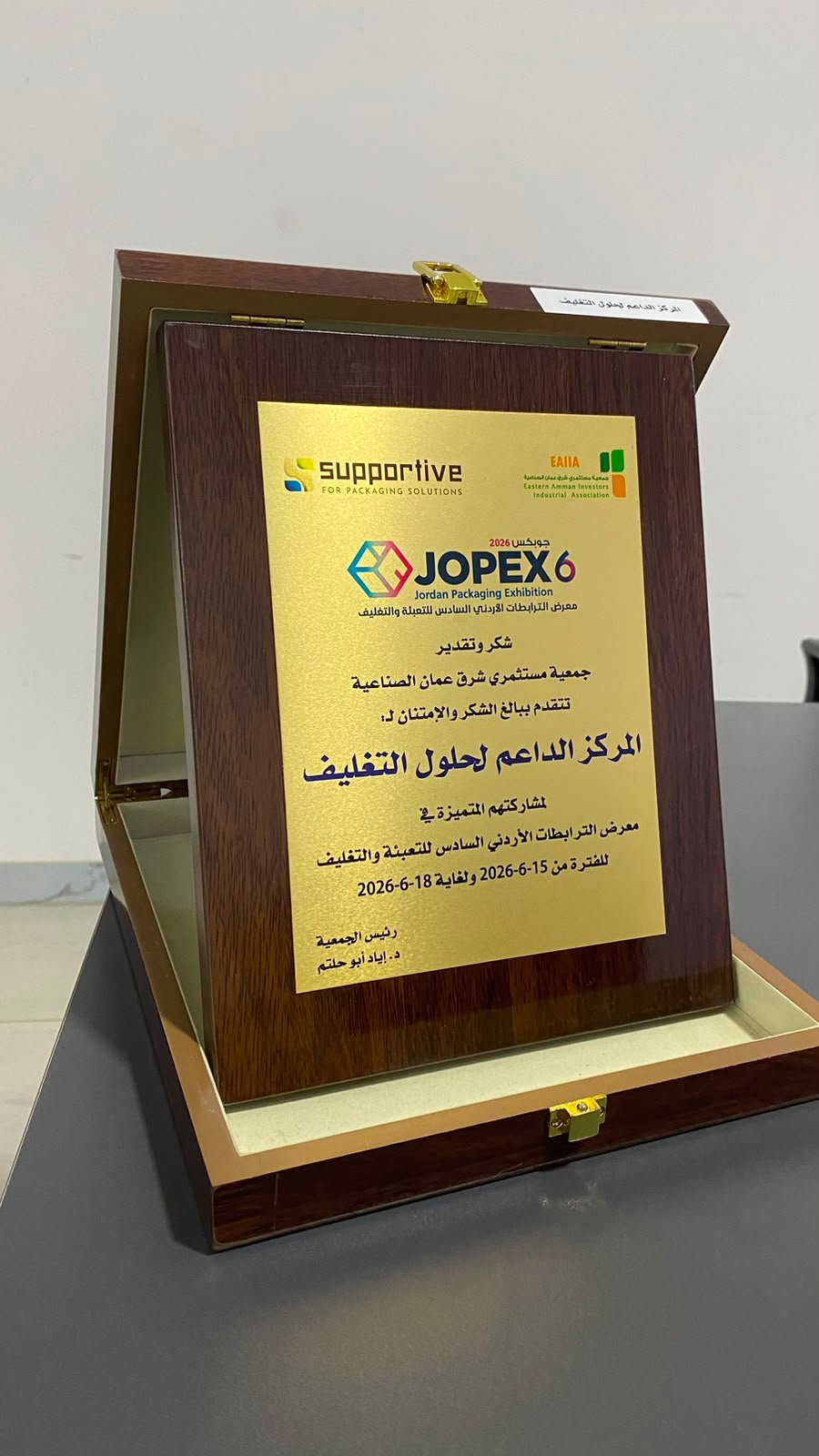 Participation in JOPEX Exhibition