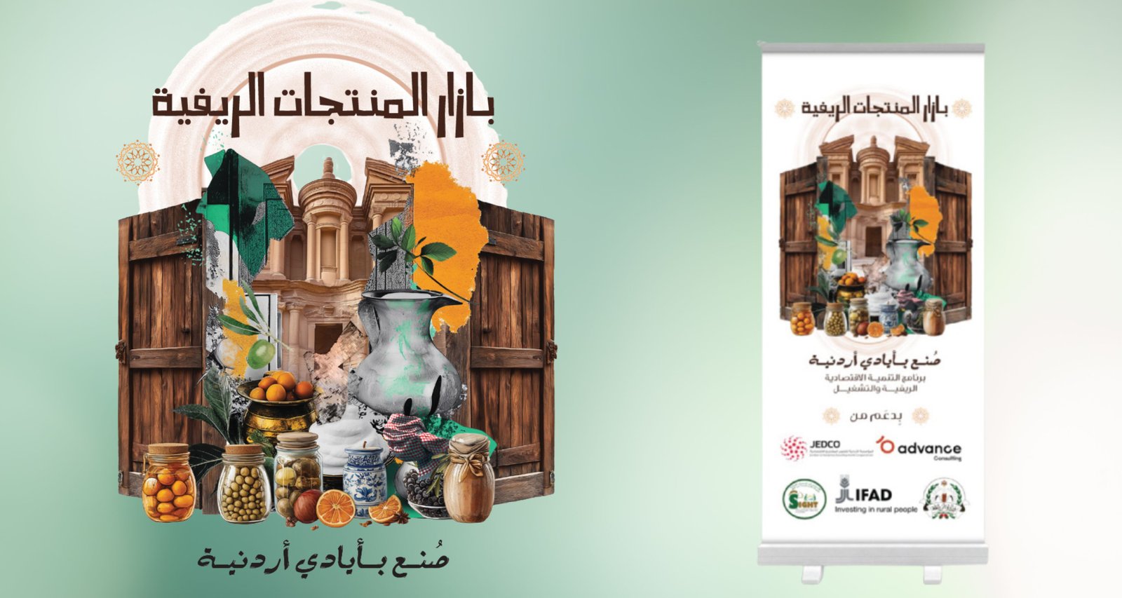 المركز الداعم